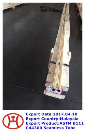 ASTM B 111 C 44300 Σωλήνας χωρίς ραφή